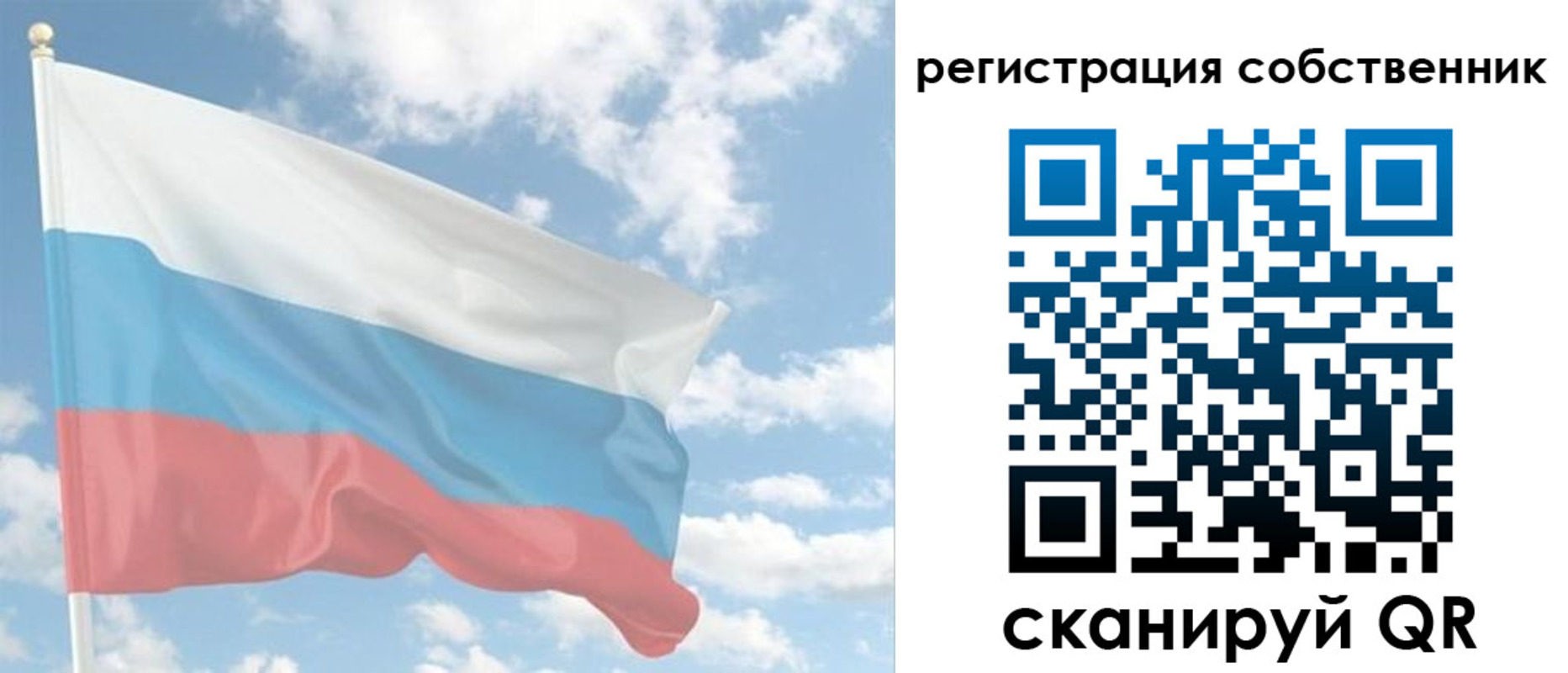регистрация в Заволжске